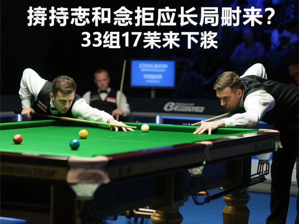 洲主流联赛 洲主流联赛