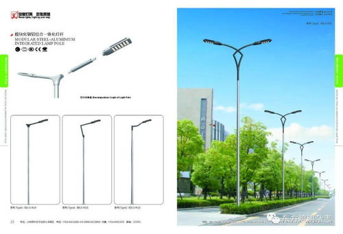 宝德照明集团│专业生产道路照明 景观亮化 太阳能光伏系列产品