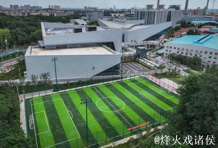 焕星馆升级启航南钢文体公园