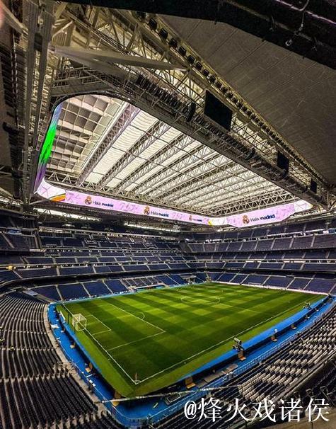 伯纳乌落成78周年：皇马辉煌成就的见证舞台