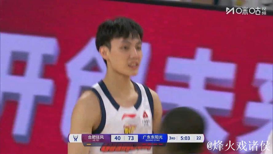 CBA俱乐部杯：徐杰砍下23分2板6助 广东102-69大胜合肥