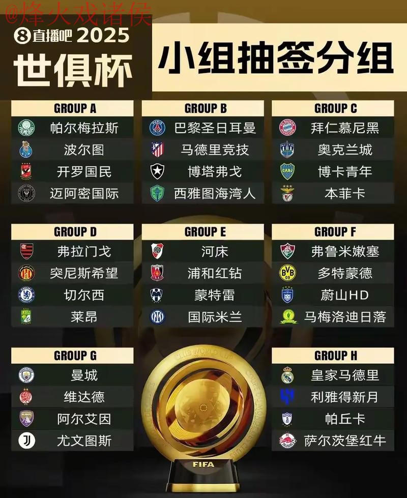 世界杯外围平台全站